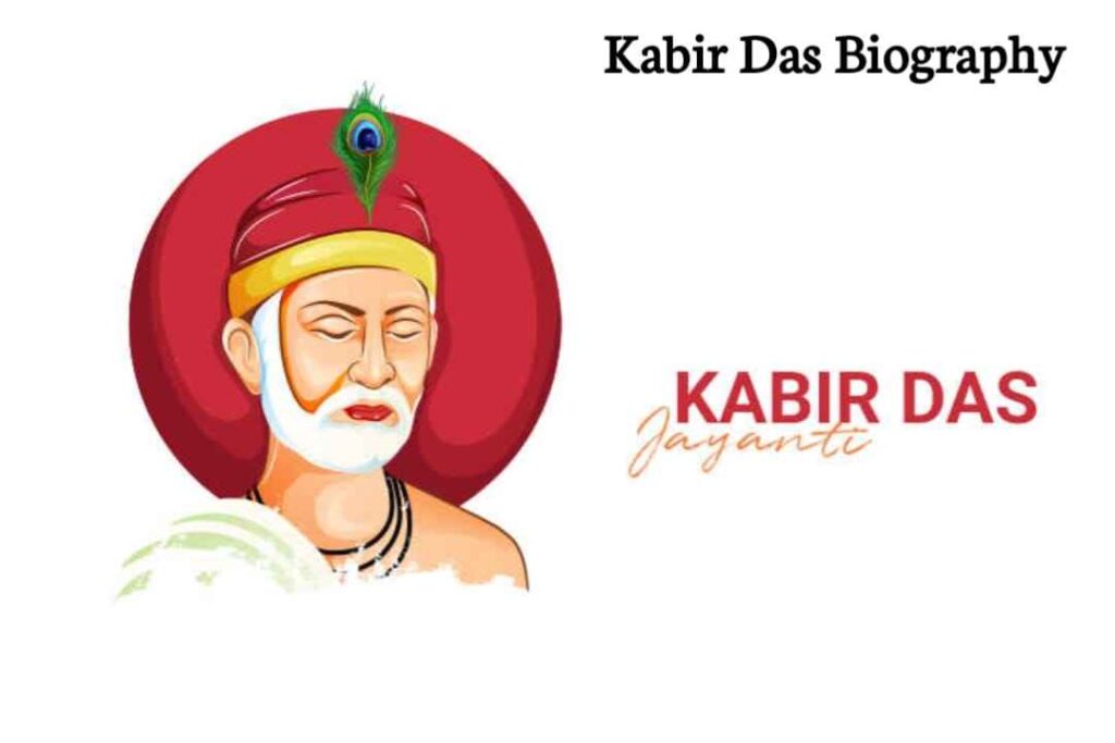 कबीर दास का जीवन परिचय | Kabir Das Biography In Hindi