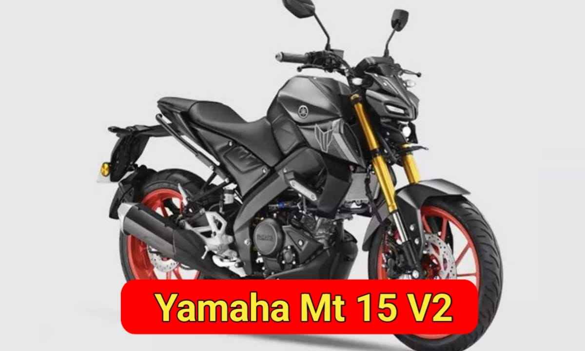 धांसू ऑफर Yamaha MT 15 V2 को खरीदे बस ₹5,982 की किस्त पर, जल्दी करें कहीं देर ना हो जाए