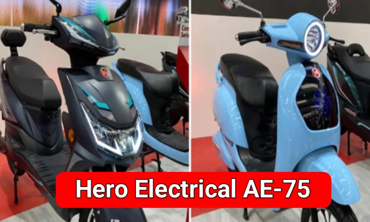 Hero Electrical AE 75 आ गया इलेक्ट्रिकल स्कूटर का बाप, 200 किलोमीटर की रेंज, मात्र ₹10000 की डाउन पेमेंट के साथ