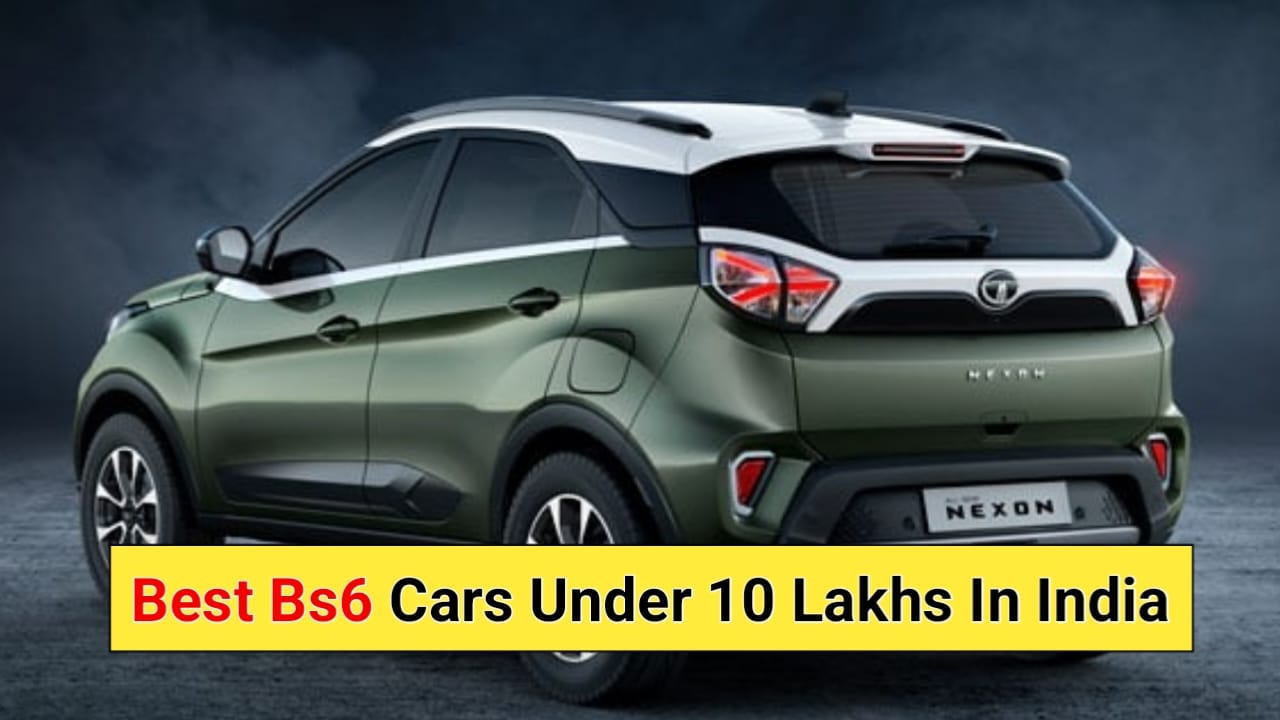 Best BS6 Cars Under 10 Lakhs In India: इन कारों ने अपनी कम कीमत और दमदार फीचर से बाजार में कर रखा है कब्जा