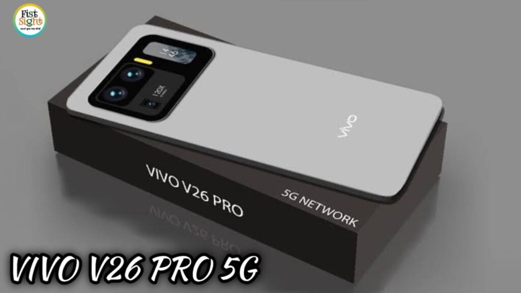 Vivo V26 Pro Price In India: यह है भारत का सबसे सस्ता 5G स्मार्टफोन, जानें फीचर्स