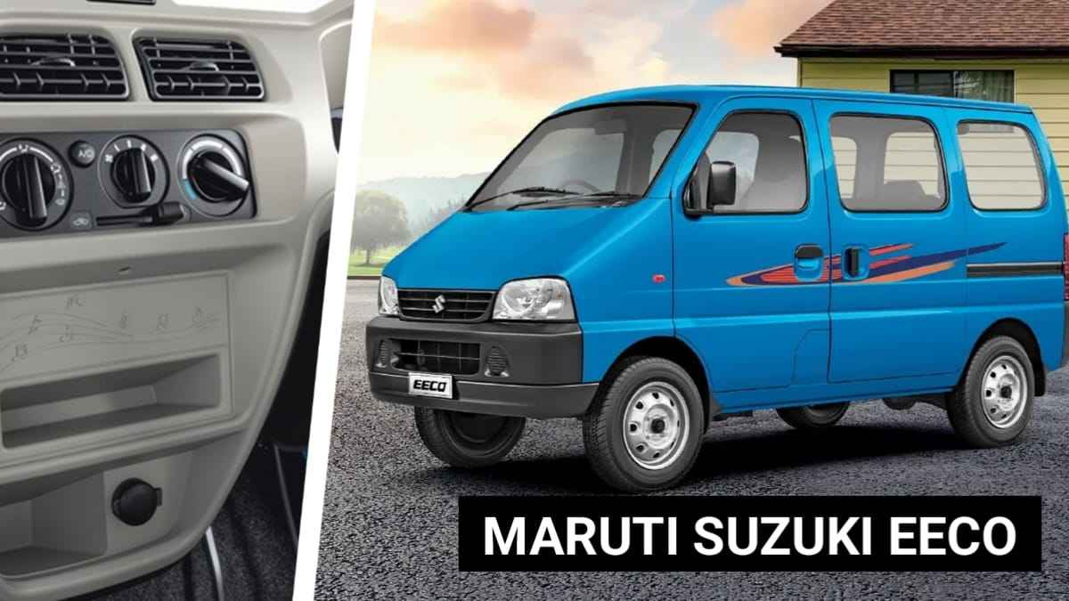 Maruti Suzuki EECO Price In India: कम बजट के बावजूद कार में पूरे परिवार के साथ घूमना चाहते हैं, तो यह कार आपके लिए ही है, कीमत इतनी