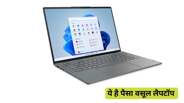 Lenovo Transparent Laptop Price In India: Lenovo के इस ट्रांसपेरेंट लैपटॉप ने मार्केट में बढाई गर्मी, जानें फीचर्स और कीमत