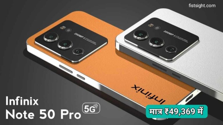 Infinix Note 50 Pro 5G Features: अगर नहीं चाहते हैं पछताना तो अभी जान लो इस फोन के सभी फीचर्स, कीमत है बस इतनी