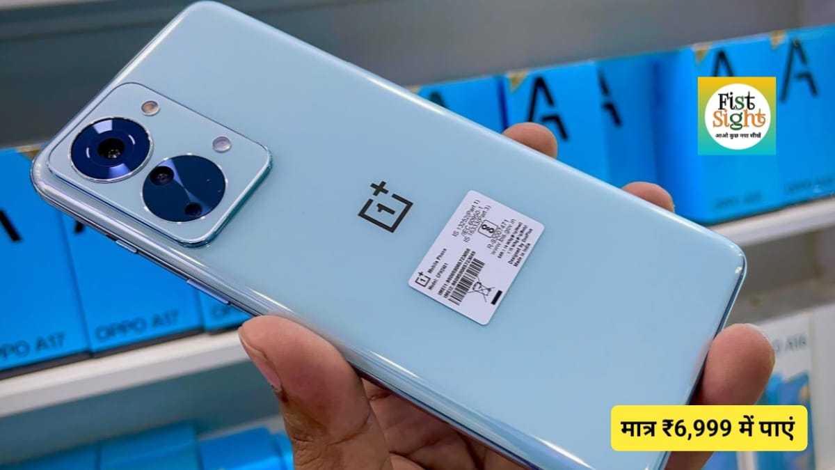 Oneplus 10 Pro Price In India: मात्र ₹6,999 में लॉन्च हुआ OnePlus का यह 200MP वाला 5G स्मार्टफोन, आपने खरीदा या नहीं