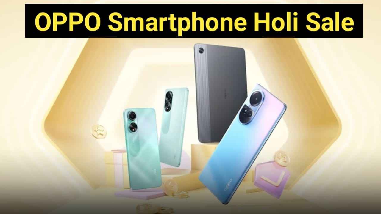 होली के मौके पर गिफ्ट करें Oppo के यह शानदार डिजाइन और फीचर्स वाले स्मार्टफोन, इनका नहीं है कोई तोड