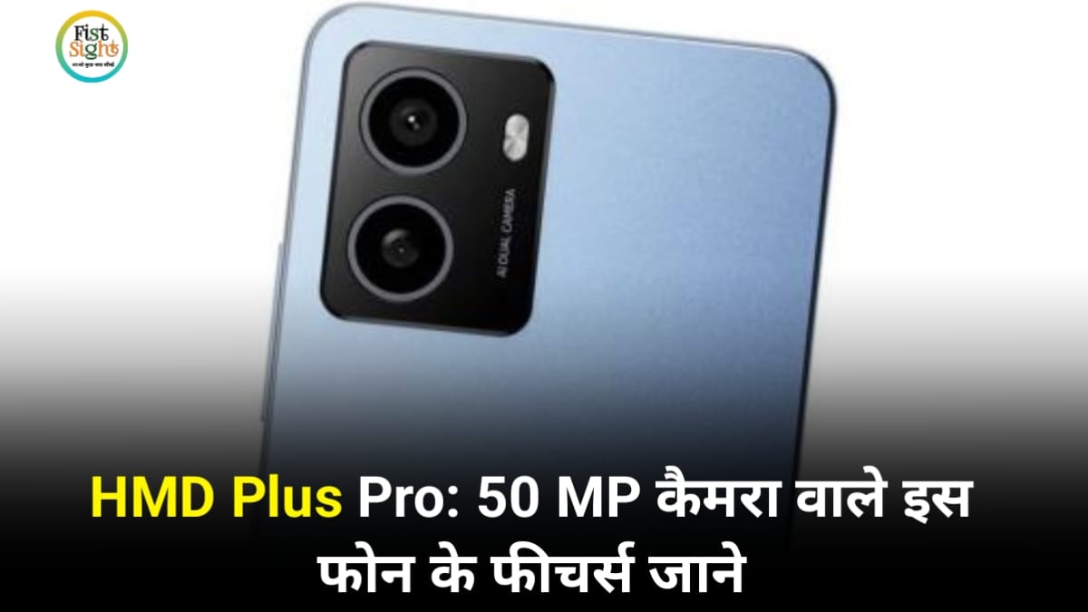 HMD Pluse Pro Specification Leaked: लॉन्च से पहले लीक हुए इस 50 MP सेल्फी कैमरा वाले HMD Pluse Pro के सभी फीचर, जाने क्या है कीमत और लॉन्च डेट