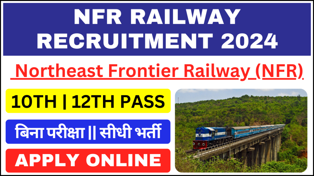 North East Frontier 5647 Apprentice Online From 2024 | Jobs For 10th Pass