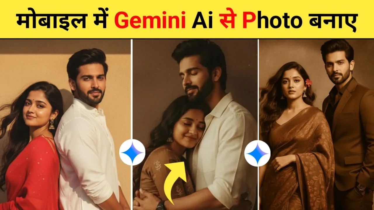 Ai Retro Style Couple Photo Editing Prompts
